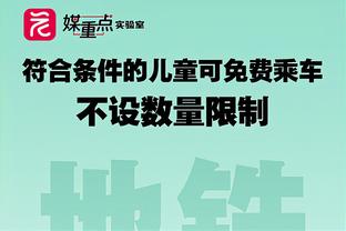 71岁赫内斯：一旦感觉拜仁重回平静就会退休，最迟会在明夏