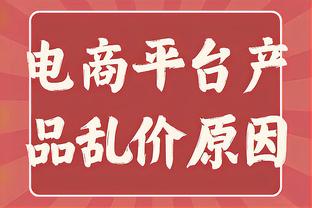 意媒：上轮对阵蒙扎失点，弗拉霍维奇在今天训练结束后加练了点球