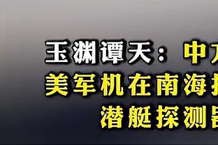 铁！亨德森18中7&三分6中2得到19分4板7助 正负值+17全队最高