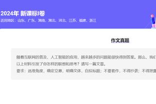 仍是大腿！桑切斯自2010年47次出战南美世预赛，仅次于奥斯皮纳